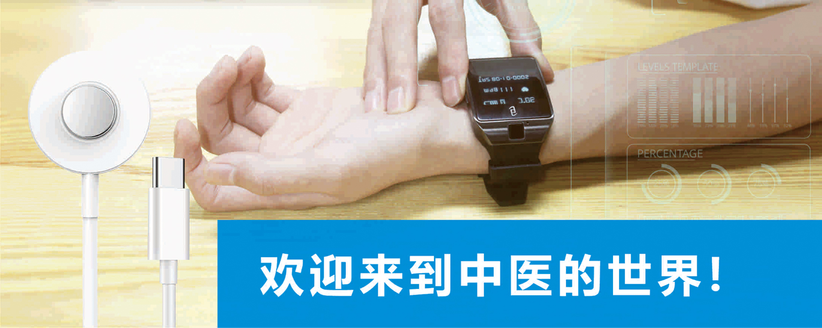 Fantasy World